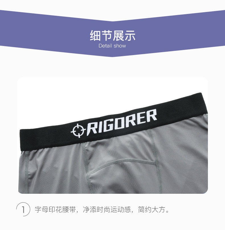 Баскетбольный спортивный комбинезон для спортзала, быстросохнущие дышащие дорожные эластичные штаны, в обтяжку, для бега 