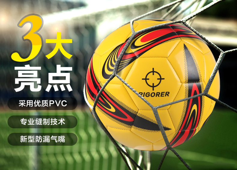 Ballon de foot - Ref 5923 Image 6