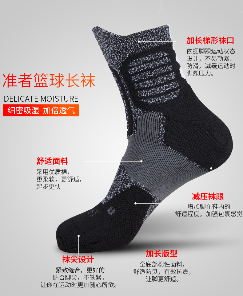 Vớ bóng rổ chuyên nghiệp tiêu chuẩn dành cho nam và nữ trong ống dài để giúp khử mùi mồ hôi thể thao quần áo bóng rổ mùa đông