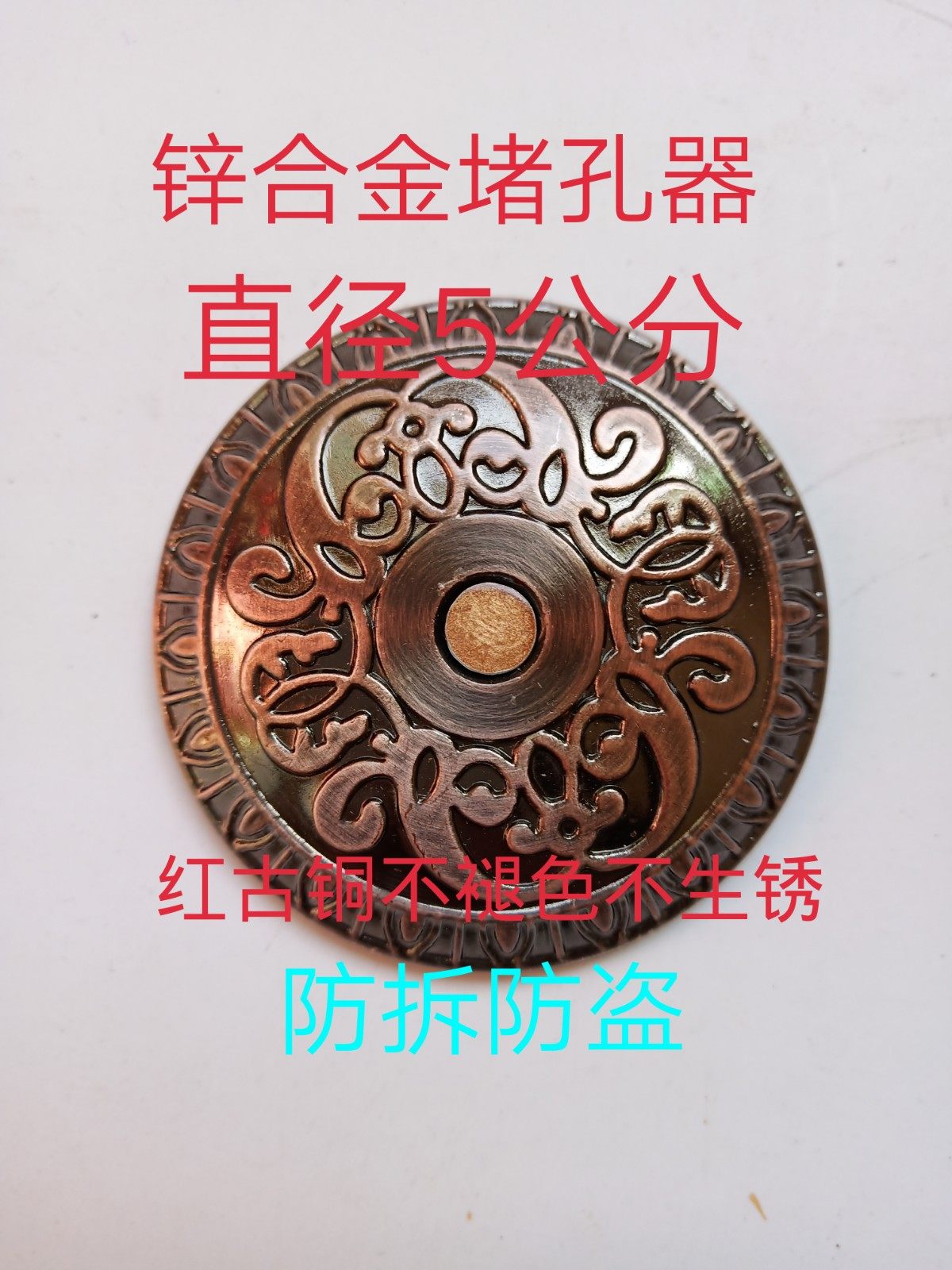 Fingerprint Lock Security Door Choke-hole Bronze Door Villa Door wooden door Wooden Door Jam-Dongle Decoration Cover Manufacturer Direct