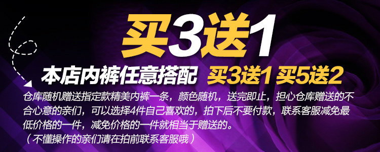 Slip jeunesse 100% perle en soie Ice - Ref 645909 Image 8