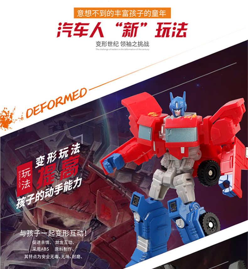 Mô hình Bumblebee cột mini xe robot Megatron Tối ưu từng bước biến dạng va chạm đồ chơi King Kong - Gundam / Mech Model / Robot / Transformers gundam hg giá rẻ