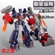 Hasbro biến dạng nửa vàng đen lớn chỉ 5 con khủng long sừng xe mô hình robot đồ chơi chính hãng - Gundam / Mech Model / Robot / Transformers mô hình gundam khổng lồ	