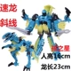 Hasbro biến dạng nửa vàng đen lớn chỉ 5 con khủng long sừng xe mô hình robot đồ chơi chính hãng - Gundam / Mech Model / Robot / Transformers mô hình gundam khổng lồ	