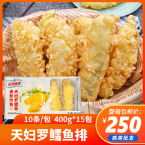 Asian Fishing Port Tempura Deep Sea Cod Breaded Fish Fried Commercial Fish Blocks Semi-finished Products Commercial