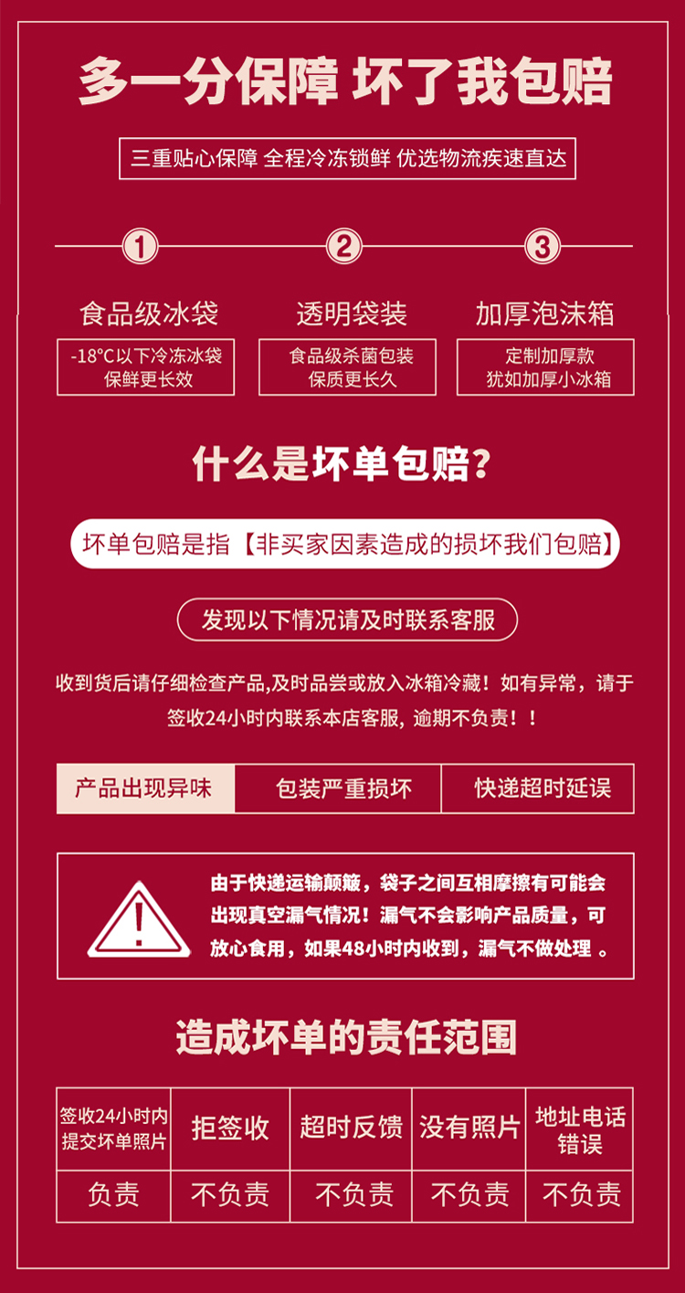 Азиатский рыбацкий порт глубокий морской треск bars_07.jpg