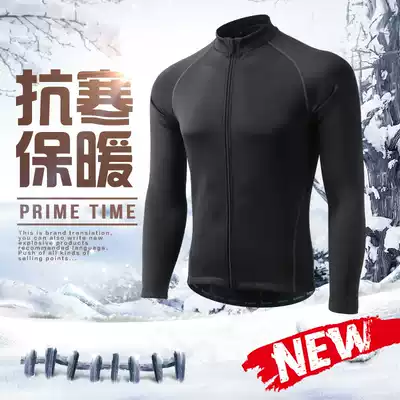 Winter locomotive riding suit men's suit fleece thickened tight-fitting mountain bike heating suit windproof Locomotive equipment