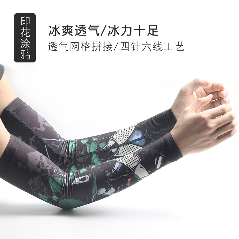Sunscreen sleeves Men's summer ice silk sleeves Sleeves sleeves Arms Long version of ice sleeves Men's big arm tattoo arm sleeves