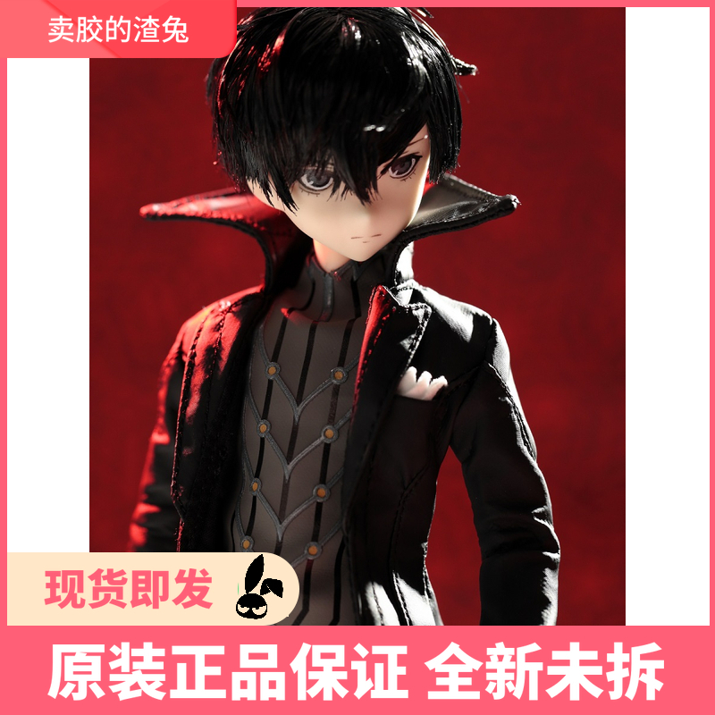 Scum Rabbit AZONE 6 Sub-Goddess Exotic Recordings 5 P5 Rain Palace Lotus Joker 1 6 Doll Spot