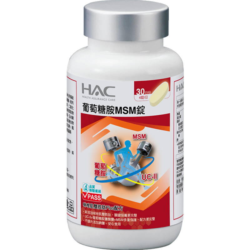 Taiwan Yongxin Glucosamine Chondroitin Viguli Joint Ling MSM Glucosamine Glucosamine Osteovitin middle-aged and elderly