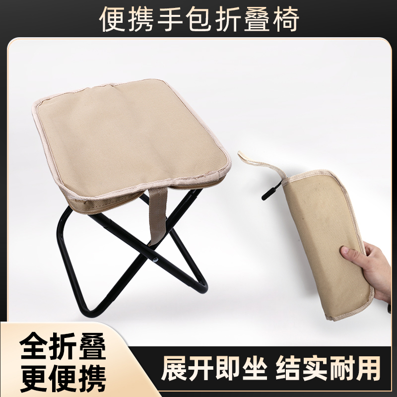 Portable Folding Chair for Outdoor Fishing, Camping, Mini Stool for Queuing, Travel, Subway, Train, Pencil Case Stool Portable Folding Chair for Outdoor Fishing, Camping, Mini Stool for Queuing, Travel, Subway, Train, Pencil Case Stool