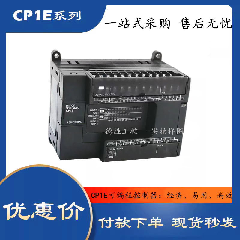 Plc Omron Cp1E-E40Sdr-A/E20Sdr/N30Sdr/N40/N60Sdr-A/N40Sdt-D