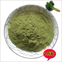 Spinach powder 500g color green baby nutrition 2kg free mail vegetable powder
