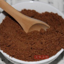 500 grams of pure grape seed powder 5 kg of freshly ground raw powder free mail drink precipitation it is recommended to give up