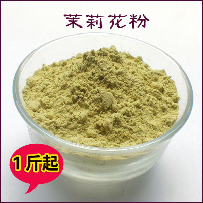 Pure Jasmine Flower Powder 500g Natural fragrance mask Plant powder Jasmine powder