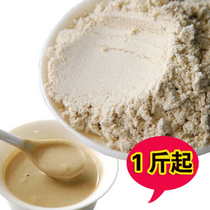 Edible barley powder pure 500 grams of barley powder Guizhou small barley and ground raw and cooked have an order note