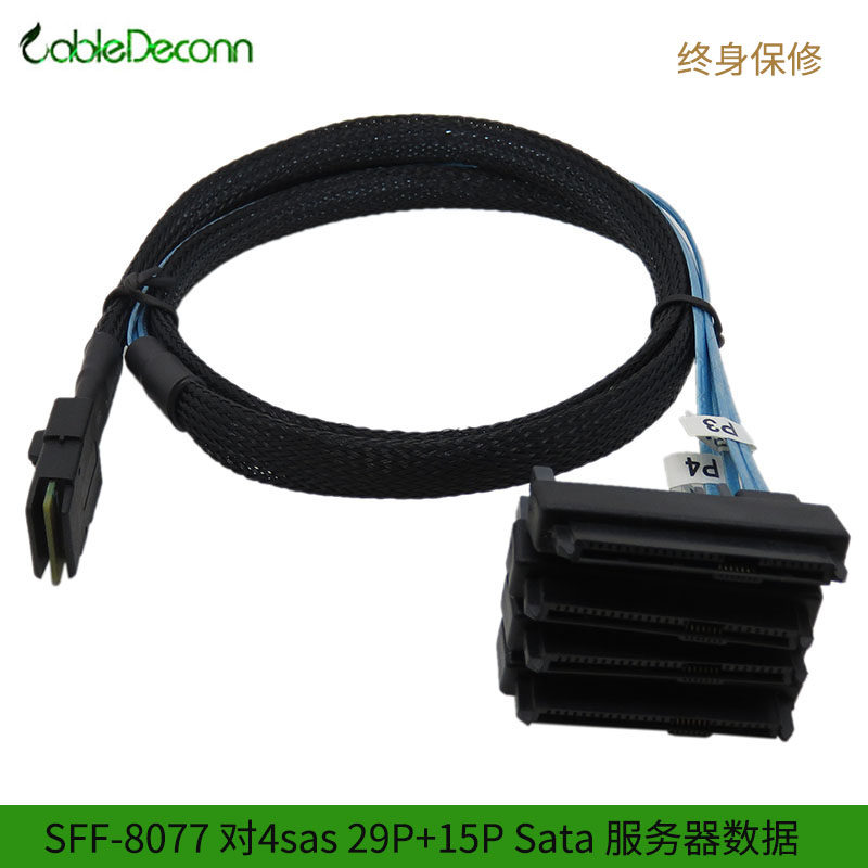 Hard disk Mini SAS36P SFF8087 to SFF8482 SAS29 15P SATA Transmission Connection Cable