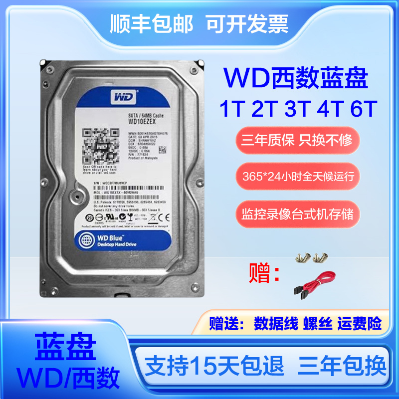 Wd Western Digital Blue Series Mechanical Hard Drive for Desktops, Surveillance, Storage, Computer, Karaoke Machine, Video Recorder, Universal Sata