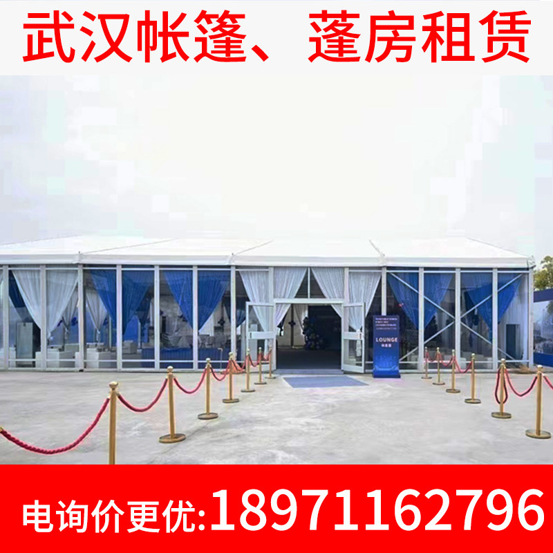 Wuhan Tent Tent TURSS truss truss Stage Screen Lighting Sound build rental exhibition activities