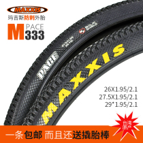 MAXXIS M333 mountain bike tire 26 inch 27 inch 5 inch 29 inch folding anti-puncture bicycle tire