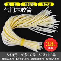 Bicycle valve core hose Inner tube valve latex hose rubber band Latex inner tube valve rubber tube rubber band