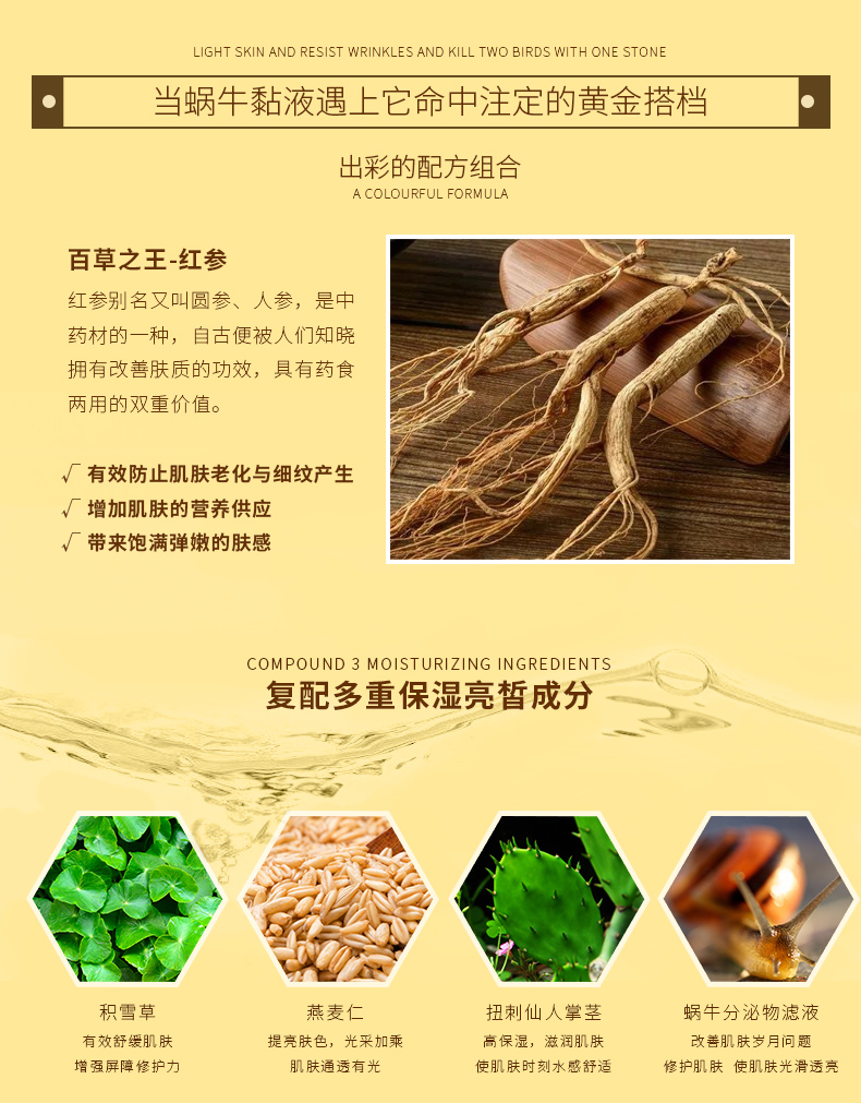 2 chai | Kem sâm đỏ dưỡng ẩm dạng kem dưỡng ẩm chính cho mùa thu đông với kem bôi mặt cho nam và nữ - Kem dưỡng da kem dưỡng ẩm hàn quốc