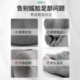 Отшелушивающее масло для ног против мозолей, отбеливающий комплект, увлажняющие лечебные отшелушивающие демисезонные напяточники для ступней, против трещин