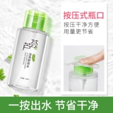 Гель алоэ вера, средство для снятия макияжа, мягкое натуральное масло для лица для чувствительной кожи, глубокое очищение