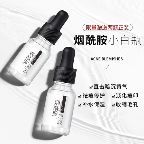 Гель алоэ вера, мужская осветляющая увлажняющая маска для лица, анти-акне, скрывает прыщи