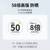 Осветляющий солнцезащитный крем для лица для всего тела подходит для мужчин и женщин, УФ-защита