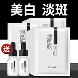 Увлажняющая маска для лица содержит никотиновую кислоту подходит для мужчин и женщин, сужает поры