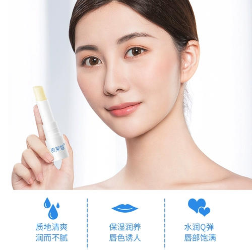 Увлажняющий мужской защитный отшелушивающий осветляющий бальзам для губ, против трещин, смягчает морщинки на губах, пилинг