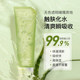 Aloe Vera Gel Official Flagship Store ຂອງແທ້ Anti-acne marks Fading Repair Repair Moisturizing Cold Compress Gel for men and women