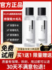2 Bottles | Niacinamide Toner Genuine Product Hydrating Moisturizing Brightening Skin Tone Shrinking Pores Skin Care Lotion for Men and Women