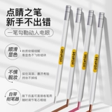 Хайлайтер для макияжа глаз, карандаш для глаз, популярно в интернете, создание контуров