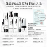 Осветляющий увлажняющий комплект содержит никотиновую кислоту, мужское осветляющее молочко для ухода за кожей