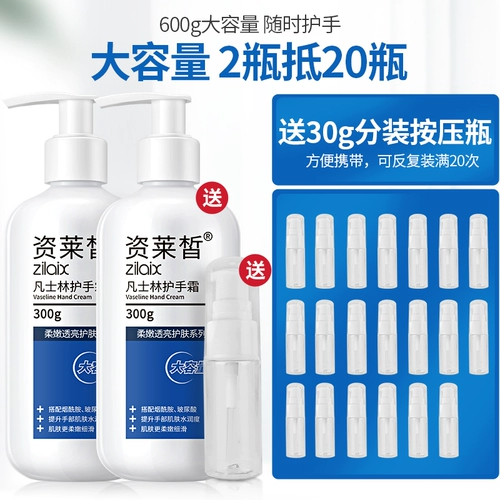 Вазелин, мужской демисезонный увлажняющий водостойкий защитный крем для рук, против трещин, официальный продукт