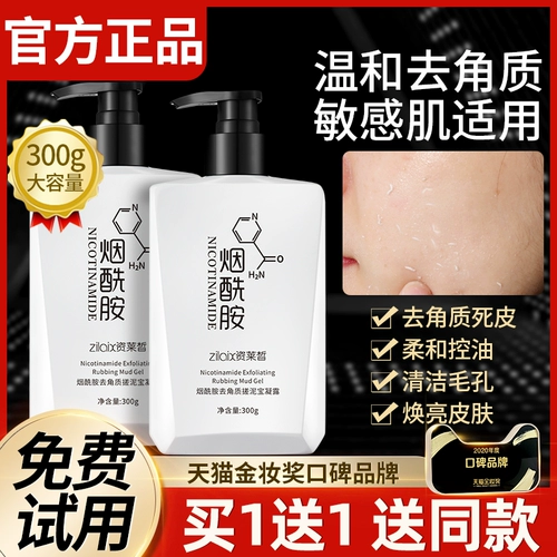 Мужской отшелушивающий мусс содержит никотиновую кислоту для лица, глубокое очищение, очищение пор, официальный продукт