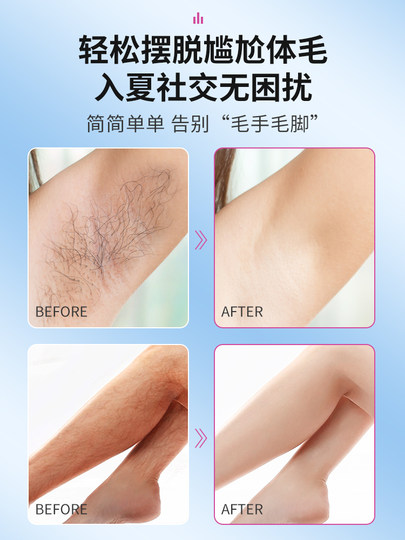 La crema depilatoria se puede utilizar en las axilas y se puede utilizar en todo el cuerpo sin dejar puntos negros para eliminar las raíces permanentes. Tienda insignia oficial para estudiantes, hombres y mujeres.