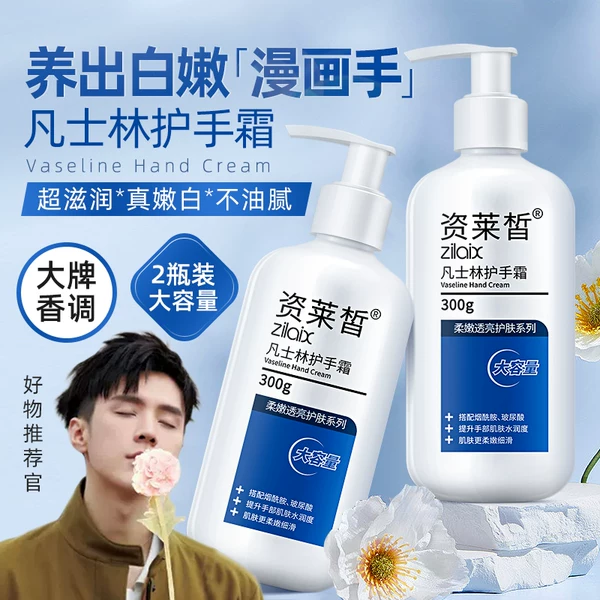 Товары от 资莱皙旗舰店
