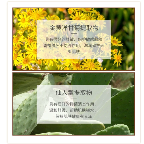 Мужское очищающее молочко на основе аминокислот, официальный продукт, глубокое очищение, сужает поры, контроль жирного блеска, анти-акне