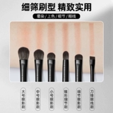Кисть, комплект, карандаш для глаз, щетка для макияжа глаз, 3 предмета, полный комплект