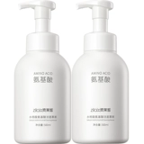 Очищающее молочко на основе аминокислот, мужской осветляющий мусс, контроль жирного блеска, анти-акне, очищение пор