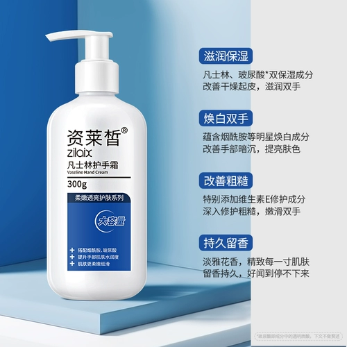 Вазелин, мужской демисезонный увлажняющий водостойкий защитный крем для рук, против трещин, официальный продукт