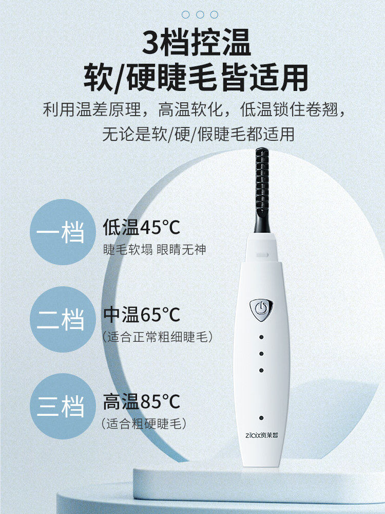 Electric Eyelash Curler, Self-Heating, Rechargeable, Long-Lasting Styling Eyelash Curler