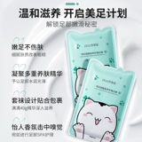 Отшелушивающее масло для ног против мозолей, отбеливающий комплект, увлажняющие лечебные отшелушивающие демисезонные напяточники для ступней, против трещин