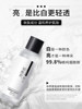 2 Bottles | Niacinamide Toner Genuine Product Hydrating Moisturizing Brightening Skin Tone Shrinking Pores Skin Care Lotion for Men and Women