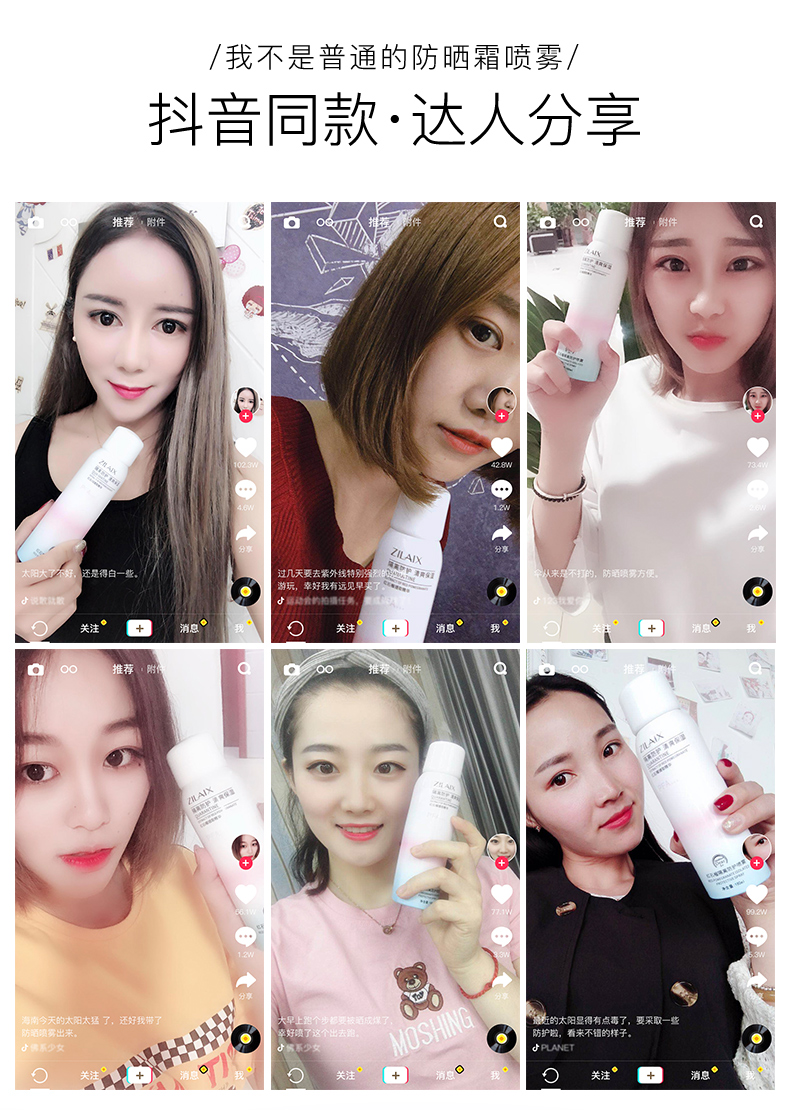 2 chai | vibrato với kem chống nắng phun cơ thể cổ hydrating làm trắng UV sinh viên nam giới và phụ nữ chống nắng body