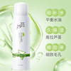Aloe Vera Hydrating Anti-Acne Toner Spray Moisturizing Pore Shrinking Oil Control Skin Care Essence Water Lotion for Women and Men