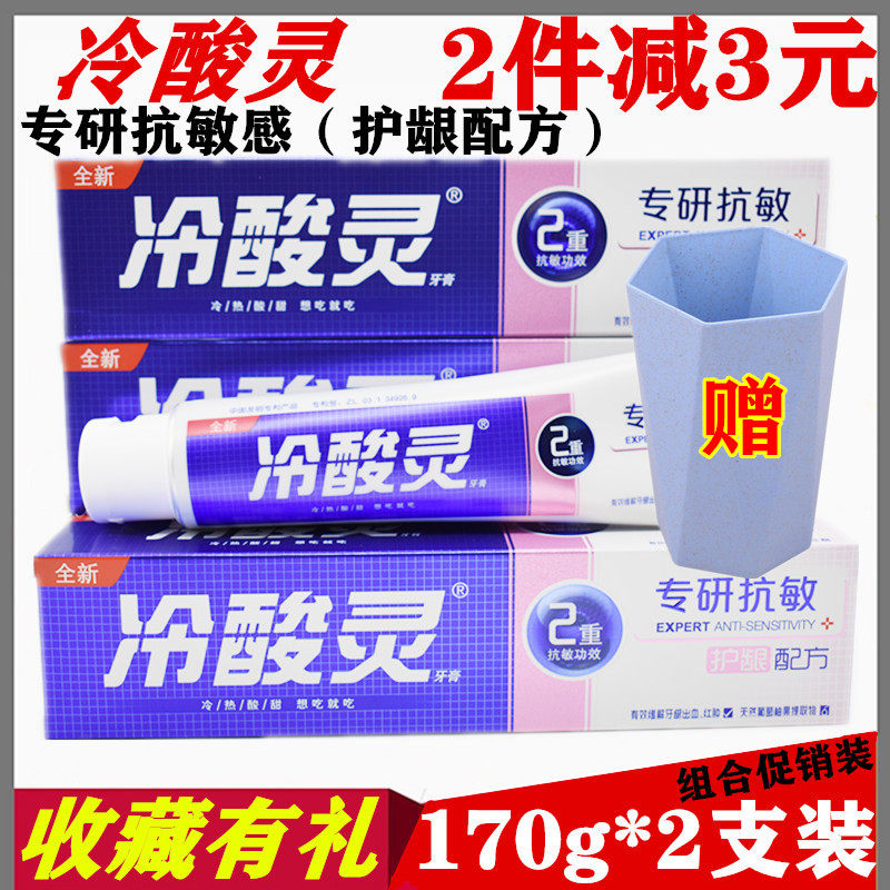 Cold Acid Spirit Specializes in Anti-Sensitive Toothpaste 170g * 2 Cold Acid Spirit Specializes in Gum Care Formula Grapefruit Mint Aroma